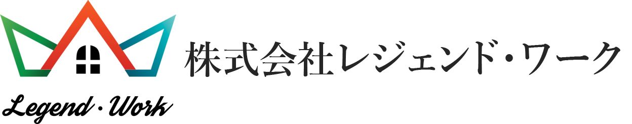 東京のリフォーム　株式会社レジェンド・ワーク　外壁リフォームを得意とする会社